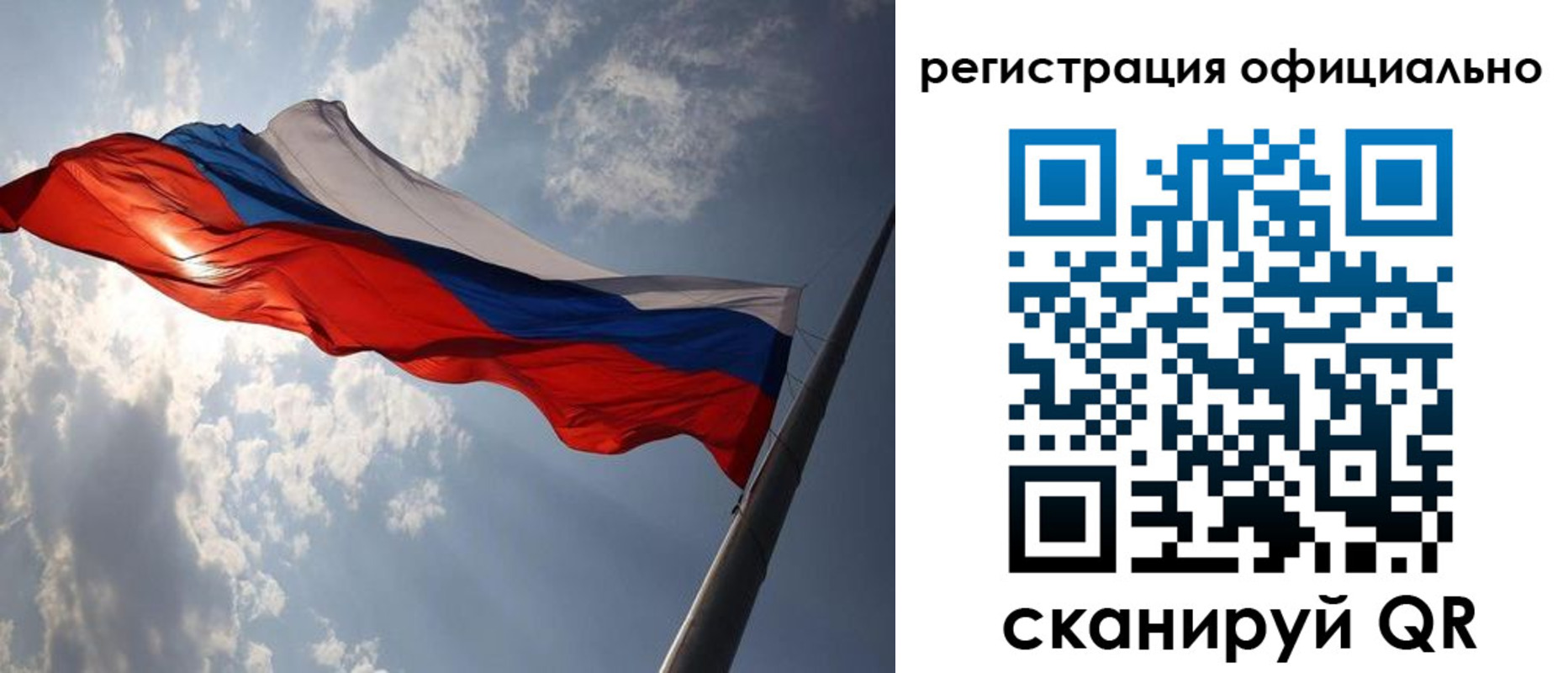 прописка регистрация в Черноголовке