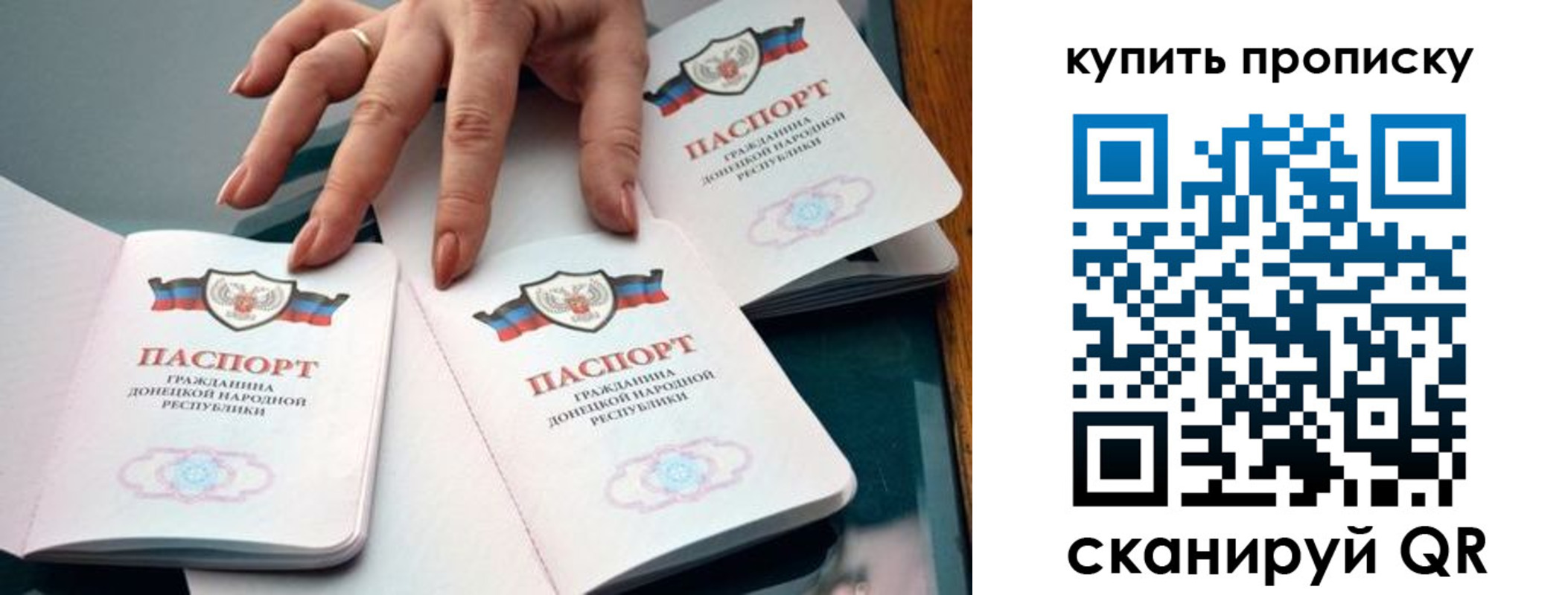 где прописаться в Черноголовке
